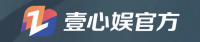 壹心娱官方 · 体育预测新纪元